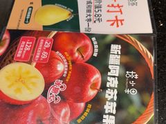 -塔哈尔·新疆盛宴(复地活力城店)