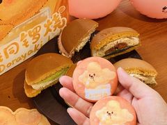 -辛一·铜锣烧(鸿寿坊店)