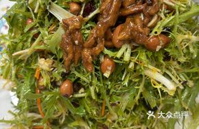 Bitter Greens with Shredded Pork