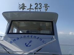 -大理洱海