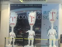 -桂桂茶(歌斐中心店)