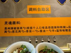-黔多多贵州地摊火锅(木古地铁站店)