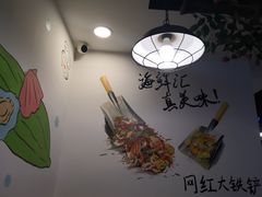 -特色酱椒鱼私房菜(黄鹤楼店)