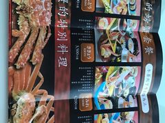 -蟹道乐(道顿堀本店)