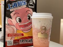 -LELECHA乐乐茶(新街口大洋店)