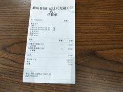 -鹿角巷The Alley(龙湖天街店)
