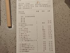 -海底捞火锅(江宸天街店)