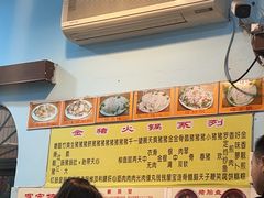 -华哥新鲜猪精品美食