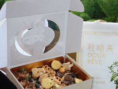 -杜哈夫DOUX RÊVE·生日蛋糕(日月光店)