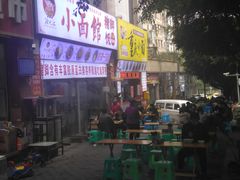 -渝之汇牛肉豌杂面