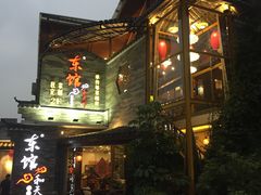 -东馆和天下特色餐饮(工农店)
