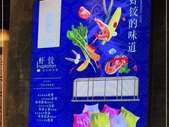 -点都德·毕德寮