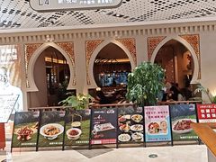 -相约·羊村小馆非遗手抓肉(七一酱园店)