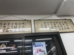 门面-香港蓮香樓(中環店)