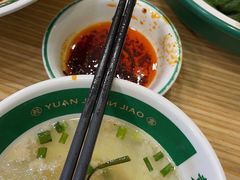 -袁记云饺(南门口店)