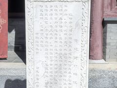 -潭柘寺景区