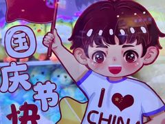 -爱玩嘉年华(龙湖源著天街店)