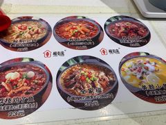 -极有家小鱼小鸡石锅煲(佳兆业店)
