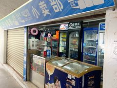 -天河体育中心游泳馆