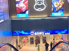 -盒马鲜生(财富领域店)