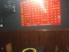 -老字号.雅克白族石板烧十年老店(大理古城店)