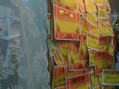 -做了不起的80后