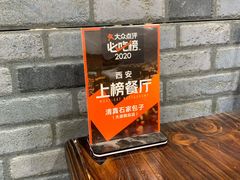 -清真石家包子(大皮院总店)
