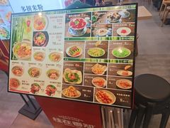 -桂在香知桂林米粉(红博中央公园店)