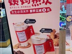 -炖物24章·顺时轻养茶(杭州保利时光里店)