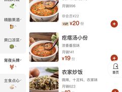 -管氏翅吧(国展店)