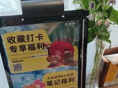 -将相和·海鲜蒸饺大连菜