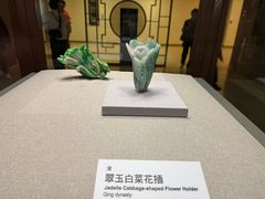 -台北故宫博物院