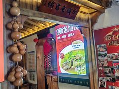 -古镇老食铺-徐州非遗技艺餐厅(大学城店)