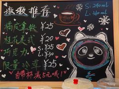 -Manner Coffee(丁香国际店)