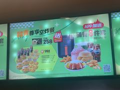 -德克士(北京站店)