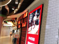 -炉小哥烤肉(朗悦公园茂店)