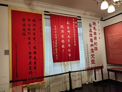 -张园纪念馆