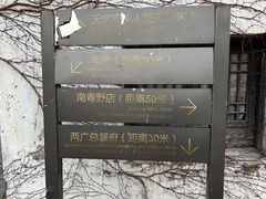 -横店广州街·香港街