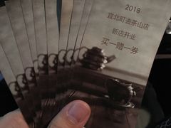 -去茶山(新光里店)