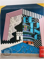-LEGO(国贸商城店)