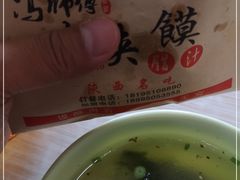 -冯师傅陕西名吃(金润华府店)
