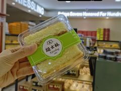-起士林(荣安大街店)
