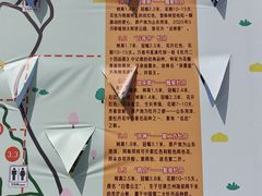 -太阳宫公园