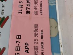 -711便利店(黄岛青医店)