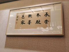 -香园自助小火锅