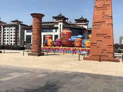 -大雁塔北广场音乐喷泉
