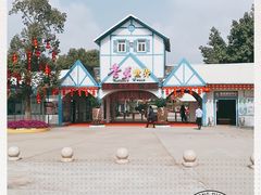 -广东花都香草世界旅游度假区