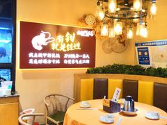 -聚味瞿记·龙虾堂(树木岭店)