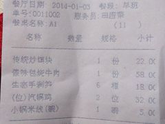 iphone_upload_pic-云和祥食府·特色云南菜(金碧公园店)