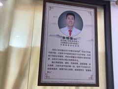 -张钰强中医正骨推拿连锁(华发商都店)